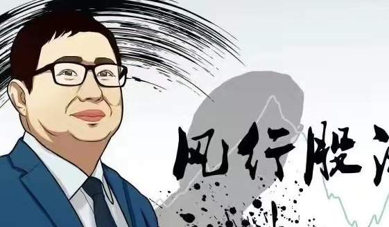 龙头涨停板战法，短线打板教程，风行股海